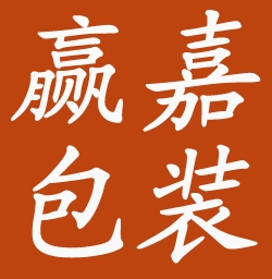 佛山市禅城区赢嘉包装材料有限公司
制造商,服务商微信公众号头像