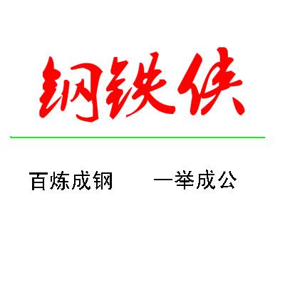 赵扬扬
微信公众号头像