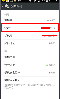 如何让你的微信朋友圈过千?