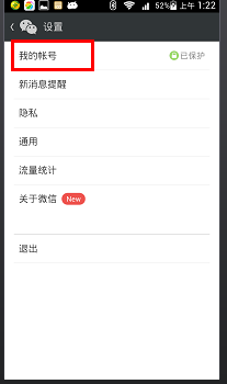 如何让你的微信朋友圈过千?