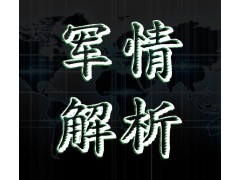 军情解析头像图片