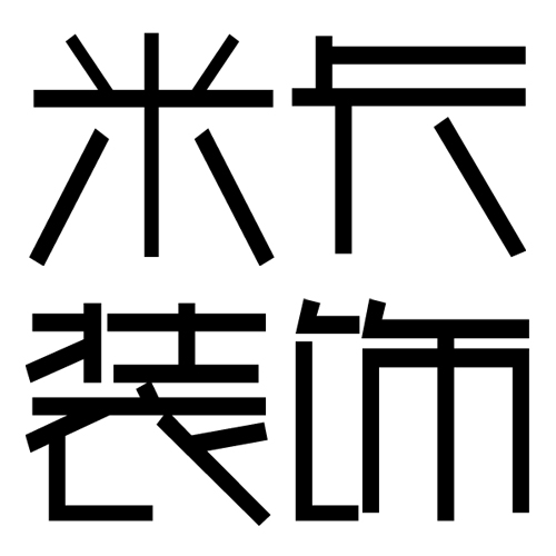 嘉兴米卡装饰工程有限公司
服务商微信公众号头像