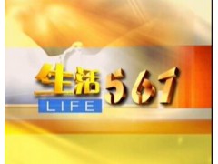 生活567头像图片