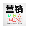 营销DNA