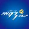 Fm93交通之声