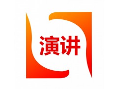 教你学会演讲头像图片