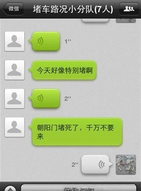 微信中我拉黑了别人删除好友，别人知道吗？